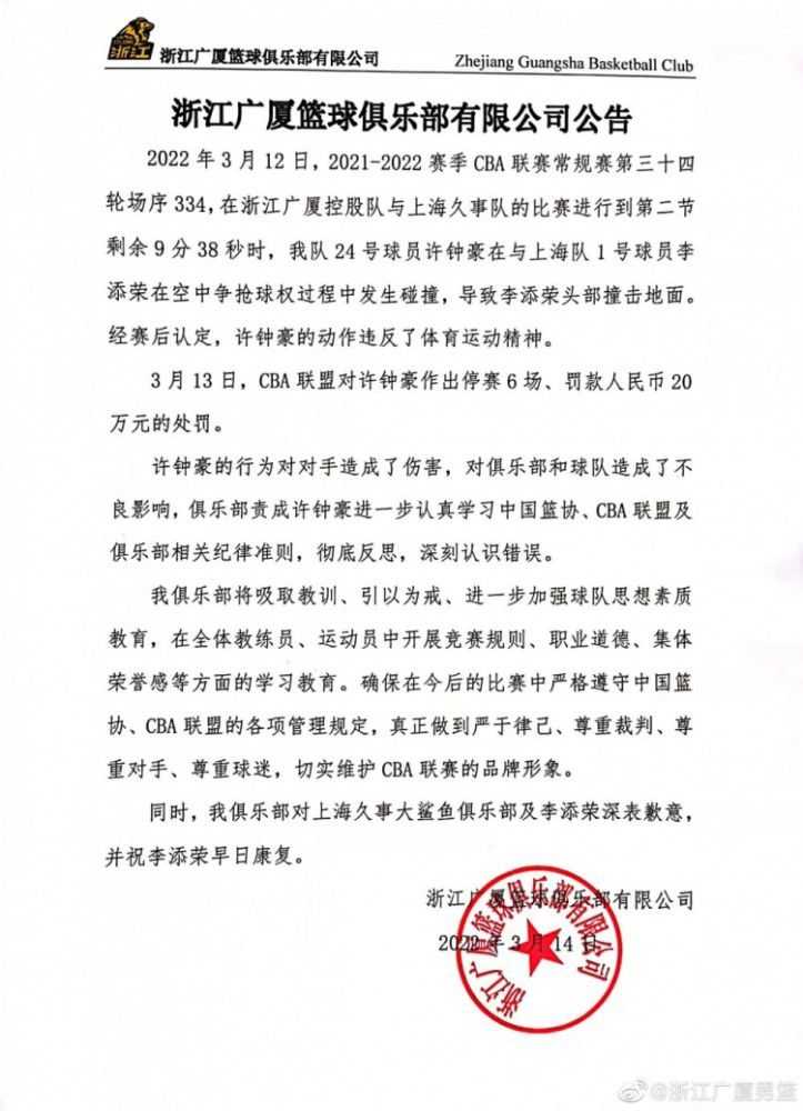 这是充满挑战的一周，尤其是在队内伤员众多的情况下。